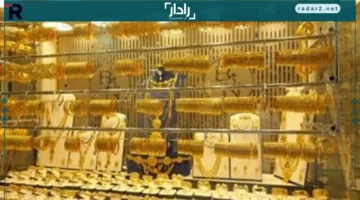 أسعار الذهب في مصر اليوم تفصيلًا وتحليل مباشر